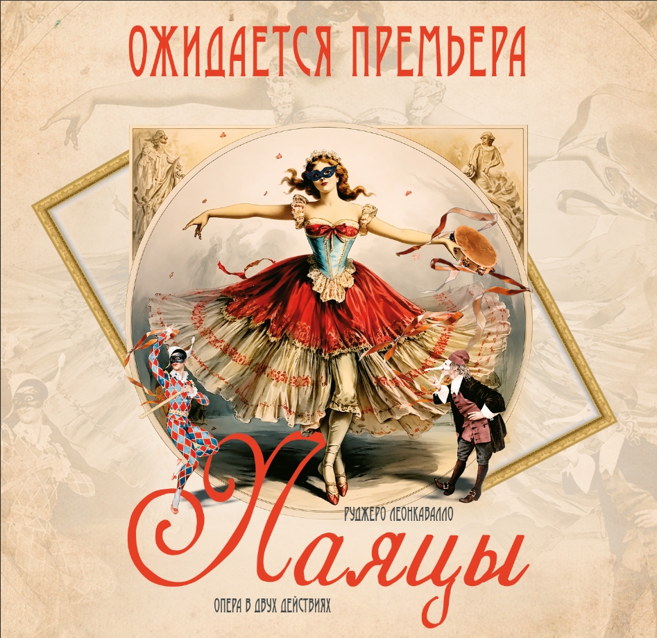 Музыка – самый универсальный язык в мире. К Международному дню музыки.